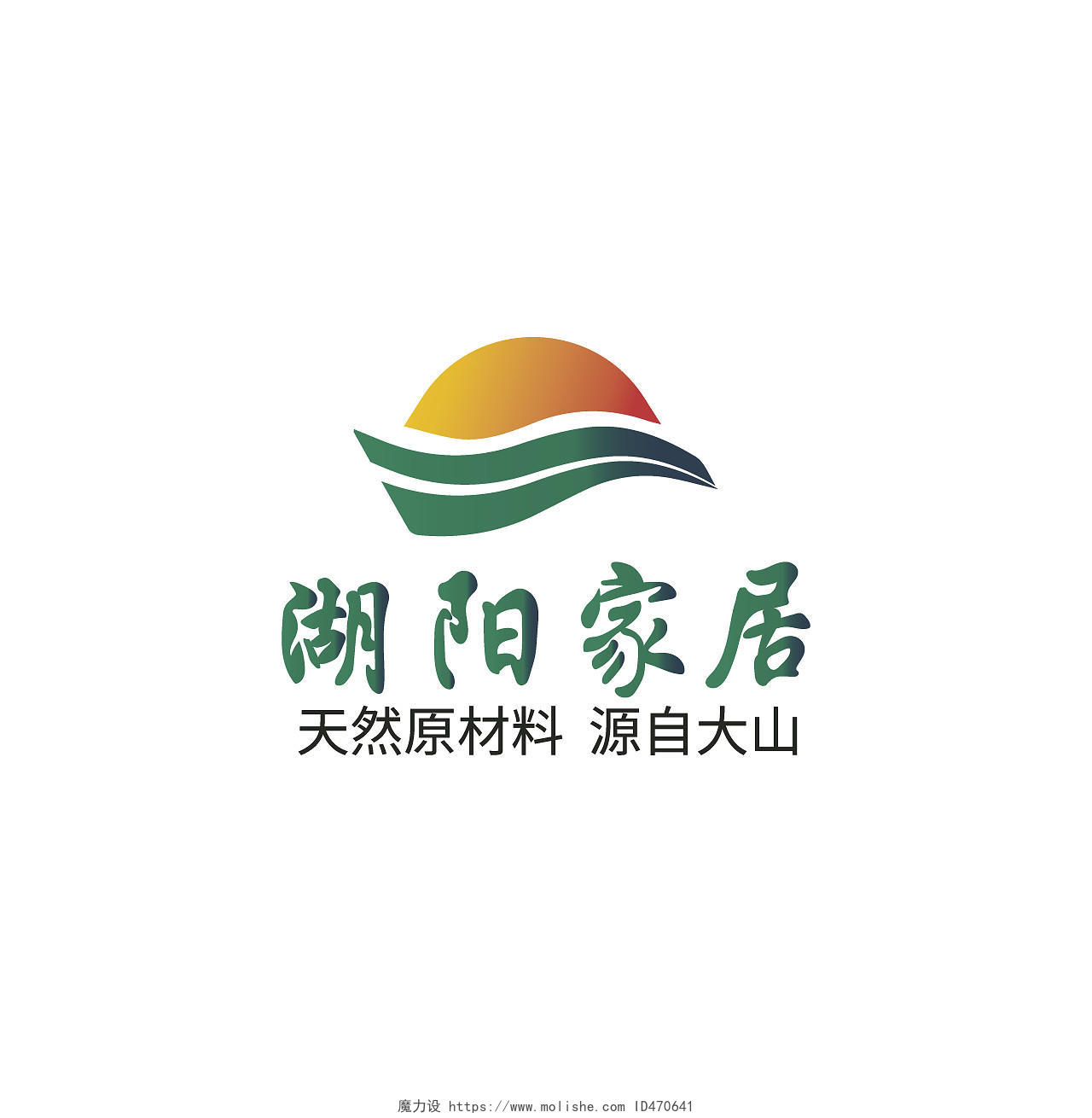 logo设计 家居logo设计 湖阳logo设计